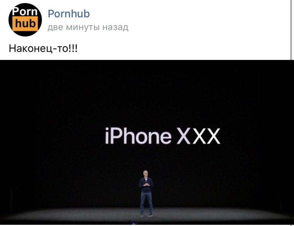 iPhone 8, iPhone 8 Plus, iPhone X, презентация iPhone 8, презентация iPhone 8 Plus, презентация iPhone X, мемы iPhone 8, мемы iPhone 8 Plus, мемы iPhone X, iPhone 8 мемы, iPhone 8 Plus мемы, iPhone X мемы, айфон мемы, айфон шутки, шутки про айфон, шутки про эппл, насосала, новый айфон, новые айфоны, apple, apple презентация, презентация apple, приколы про айфон, приколы про apple, свежие шутки про айфон, шутки про новый айфон
