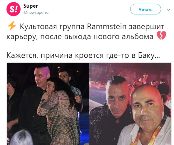 rammstein в баку