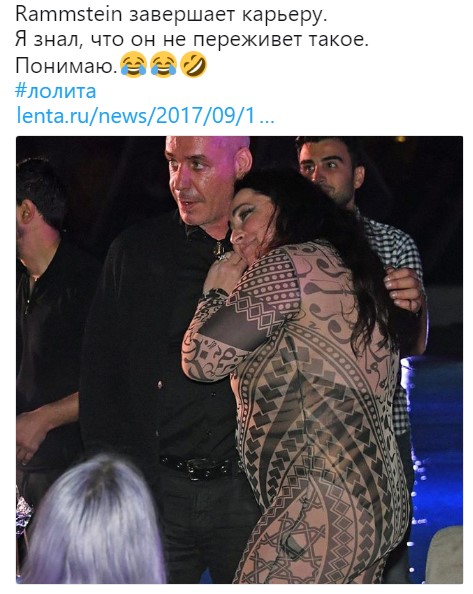 rammstein лолита