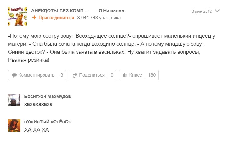 ПОЧЕМУ МОЮ СЕСТРУ ЗОВУТ