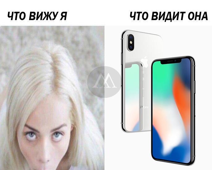 айфон