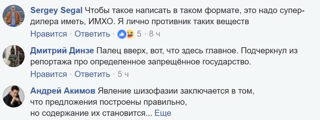андреева упоролась