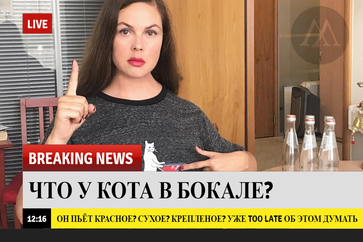 андреева