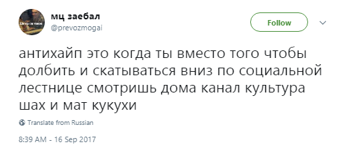 гнойный, замай, гнойный и замай, гнойный и замай на тв, гнойный и замай на телевидении, канал культура гнойный и замай, гнойный и хан замай, швыдкой гнойный и замай, гнойный и замай на культуре, гнойный и хан замай на канале культура