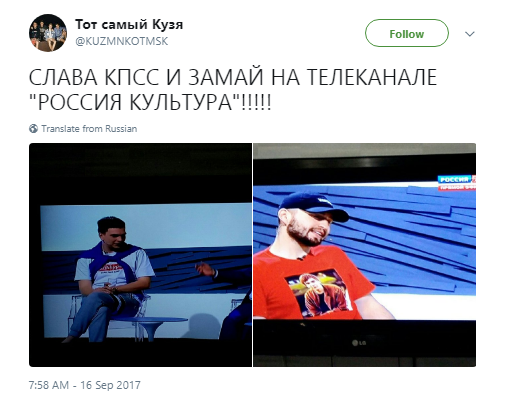 гнойный, замай, гнойный и замай, гнойный и замай на тв, гнойный и замай на телевидении, канал культура гнойный и замай, гнойный и хан замай, швыдкой гнойный и замай, гнойный и замай на культуре, гнойный и хан замай на канале культура