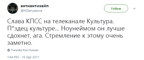 гнойный, замай, гнойный и замай, гнойный и замай на тв, гнойный и замай на телевидении, канал культура гнойный и замай, гнойный и хан замай, швыдкой гнойный и замай, гнойный и замай на культуре, гнойный и хан замай на канале культура