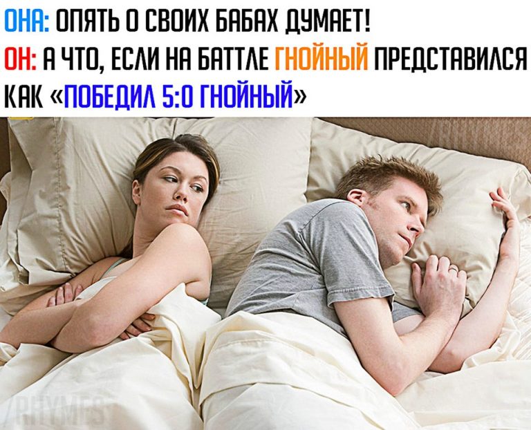 баттл-оксимирон-гнойный-6-768x622