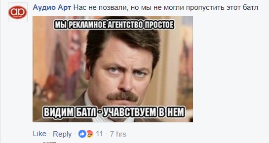 баттл смм, баттл смм-щиков, битва сммщиков, павел аладышев, аладышев павел, тиньков, тинькофф, тинькофф банк, кока кола, банк открытие, мастеркадр, альфабанк, мтс, безлимитище, дмитрий нагиев
