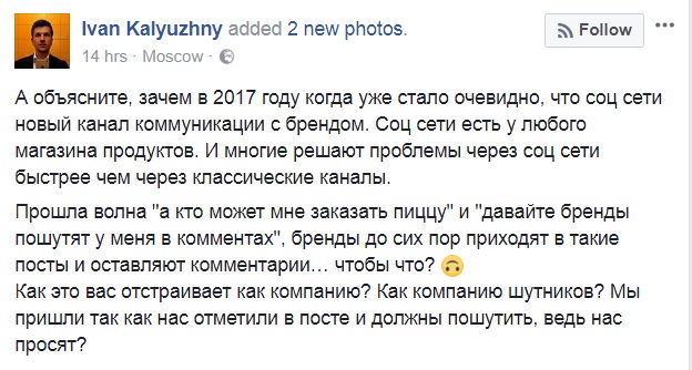 баттл смм, баттл смм-щиков, битва сммщиков, павел аладышев, аладышев павел, тиньков, тинькофф, тинькофф банк, кока кола, банк открытие, мастеркадр, альфабанк, мтс, безлимитище, дмитрий нагиев