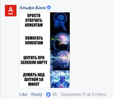 баттл смм, баттл смм-щиков, битва сммщиков, павел аладышев, аладышев павел, тиньков, тинькофф, тинькофф банк, кока кола, банк открытие, мастеркадр, альфабанк, мтс, безлимитище, дмитрий нагиев