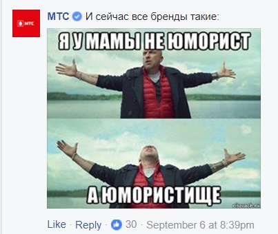 баттл смм, баттл смм-щиков, битва сммщиков, павел аладышев, аладышев павел, тиньков, тинькофф, тинькофф банк, кока кола, банк открытие, мастеркадр, альфабанк, мтс, безлимитище, дмитрий нагиев