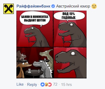 баттл смм, баттл смм-щиков, битва сммщиков, павел аладышев, аладышев павел, тиньков, тинькофф, тинькофф банк, кока кола, банк открытие, мастеркадр, альфабанк, мтс, безлимитище, дмитрий нагиев