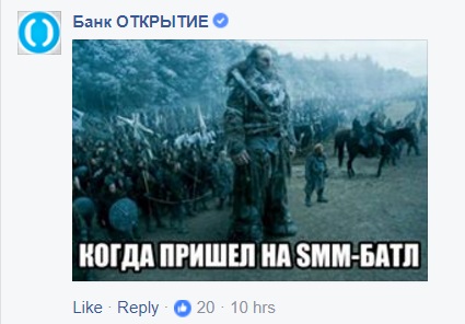 баттл смм, баттл смм-щиков, битва сммщиков, павел аладышев, аладышев павел, тиньков, тинькофф, тинькофф банк, кока кола, банк открытие, мастеркадр, альфабанк, мтс, безлимитище, дмитрий нагиев
