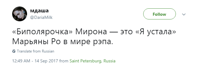 оксимирон, окси, оксимирон биполярочка, биполярочка оксимирон, биполярка оксимирон, оксимирон биполярное расстройство, биполярное расстройство оксимирона, биполярочка oxxxymiron, oxxxymiron биполярочка, что такое биполярочка, значение слова биполярочка, биполярочка текст песни, текст песни биполярочка