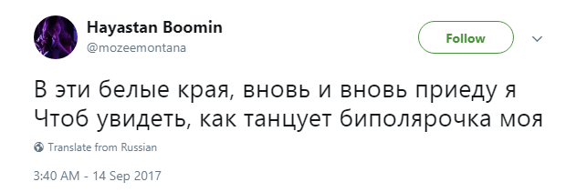 оксимирон, окси, оксимирон биполярочка, биполярочка оксимирон, биполярка оксимирон, оксимирон биполярное расстройство, биполярное расстройство оксимирона, биполярочка oxxxymiron, oxxxymiron биполярочка, что такое биполярочка, значение слова биполярочка, биполярочка текст песни, текст песни биполярочка