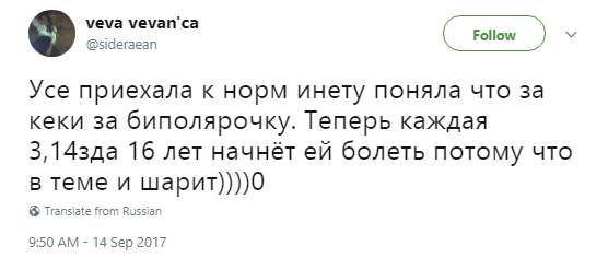 оксимирон, окси, оксимирон биполярочка, биполярочка оксимирон, биполярка оксимирон, оксимирон биполярное расстройство, биполярное расстройство оксимирона, биполярочка oxxxymiron, oxxxymiron биполярочка, что такое биполярочка, значение слова биполярочка, биполярочка текст песни, текст песни биполярочка