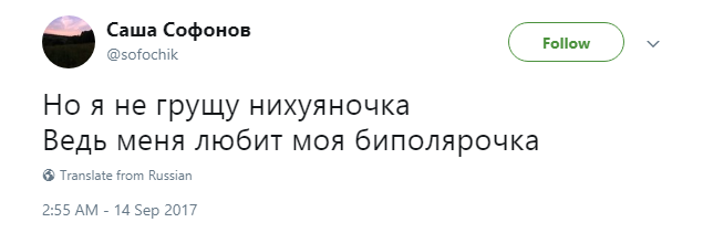оксимирон, окси, оксимирон биполярочка, биполярочка оксимирон, биполярка оксимирон, оксимирон биполярное расстройство, биполярное расстройство оксимирона, биполярочка oxxxymiron, oxxxymiron биполярочка, что такое биполярочка, значение слова биполярочка, биполярочка текст песни, текст песни биполярочка
