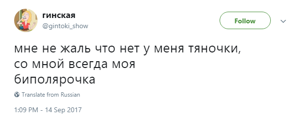 оксимирон, окси, оксимирон биполярочка, биполярочка оксимирон, биполярка оксимирон, оксимирон биполярное расстройство, биполярное расстройство оксимирона, биполярочка oxxxymiron, oxxxymiron биполярочка, что такое биполярочка, значение слова биполярочка, биполярочка текст песни, текст песни биполярочка 