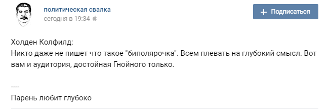 оксимирон, окси, оксимирон биполярочка, биполярочка оксимирон, биполярка оксимирон, оксимирон биполярное расстройство, биполярное расстройство оксимирона, биполярочка oxxxymiron, oxxxymiron биполярочка, что такое биполярочка, значение слова биполярочка, биполярочка текст песни, текст песни биполярочка