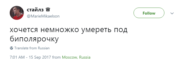 оксимирон, окси, оксимирон биполярочка, биполярочка оксимирон, биполярка оксимирон, оксимирон биполярное расстройство, биполярное расстройство оксимирона, биполярочка oxxxymiron, oxxxymiron биполярочка, что такое биполярочка, значение слова биполярочка, биполярочка текст песни, текст песни биполярочка