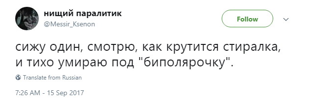 оксимирон, окси, оксимирон биполярочка, биполярочка оксимирон, биполярка оксимирон, оксимирон биполярное расстройство, биполярное расстройство оксимирона, биполярочка oxxxymiron, oxxxymiron биполярочка, что такое биполярочка, значение слова биполярочка, биполярочка текст песни, текст песни биполярочка