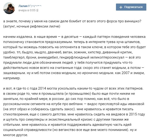 винишко девочки о себе (4)