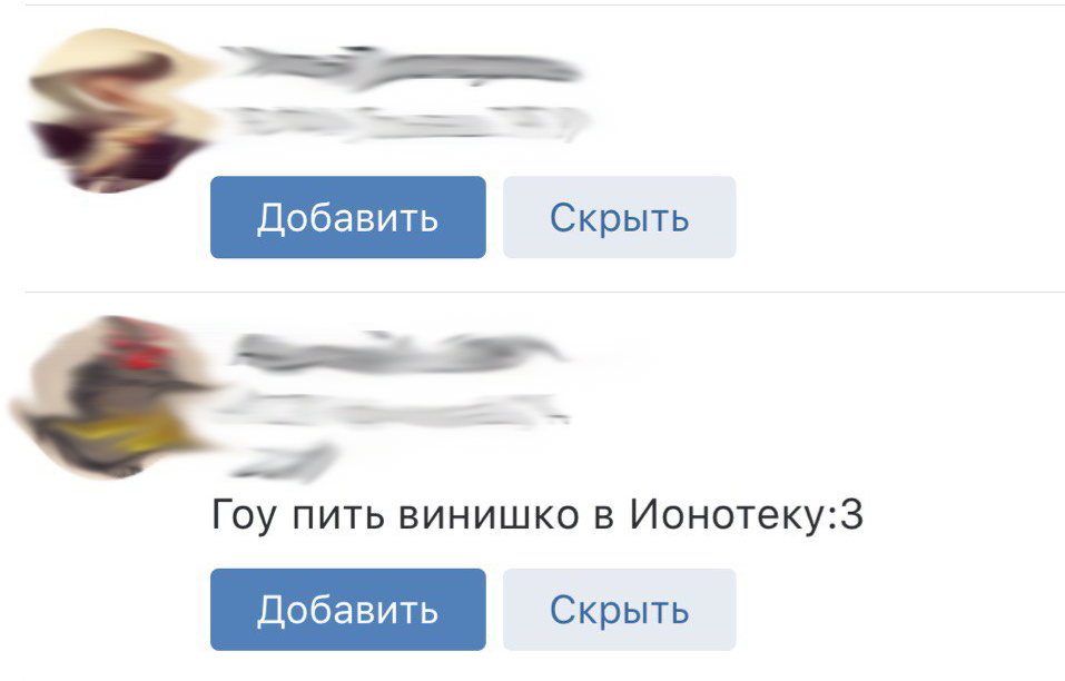 я винишко, мы винишко, винишко фото, винишко вк, что значит винишко, песня винишко, мы с ней пьем холодное винишко, аинишко, винишко, кто такие винишко, винишки, что за винишки, аинишка, винишко тян, винишко мем, винишко субкультура, винишко кун, винишко лурк, винишко девушки, девочка винишко, как узнать винишко, пошлая молли, винишко тред, vinishko, винишко бинго, винишко биполярка, винишко представители, винишко парни, винишко мода, винишко двач, винишко цитаты, пью винишко, винишко интервью, винишко о себе