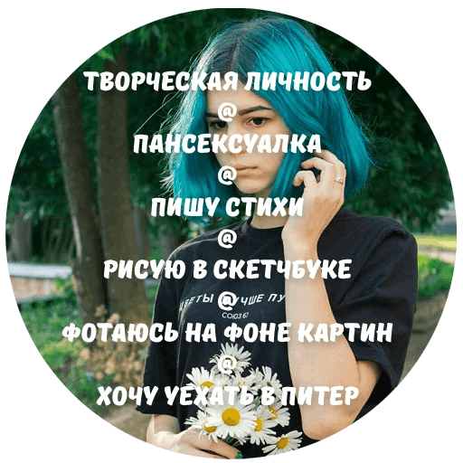 я винишко, мы винишко, винишко фото, винишко вк, что значит винишко, песня винишко, мы с ней пьем холодное винишко, аинишко, винишко, кто такие винишко, винишки, что за винишки, аинишка, винишко тян, винишко мем, винишко субкультура, винишко кун, винишко лурк, винишко девушки, девочка винишко, как узнать винишко, пошлая молли, винишко тред, vinishko, винишко бинго, винишко биполярка, винишко представители, винишко парни, винишко мода, винишко двач, винишко цитаты, пью винишко, винишко интервью, винишко о себе