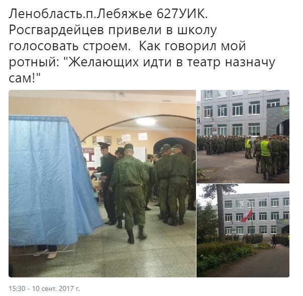выборы 2017 в мемах (5)
