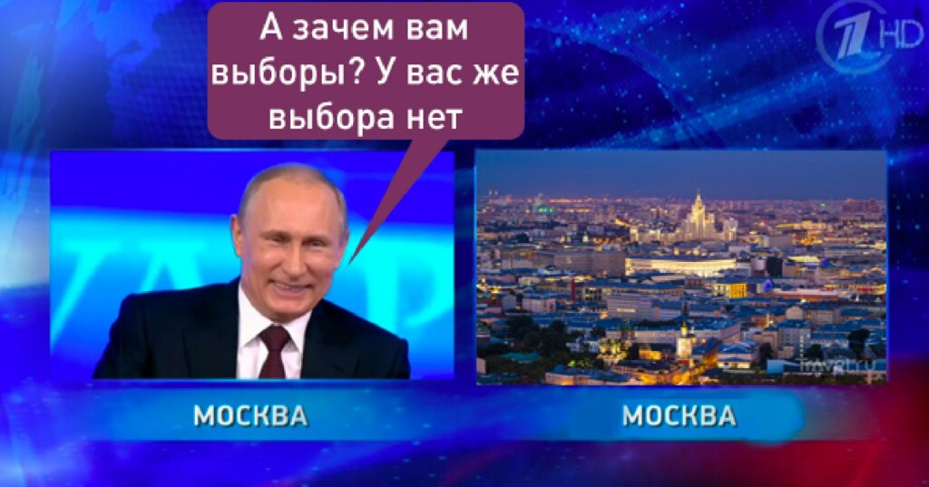 выборы 2017 в мемах (6)