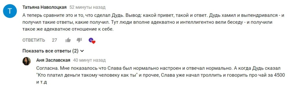 гнойный на канале культура (4)