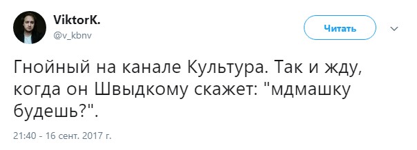 гнойный на канале культура (6)