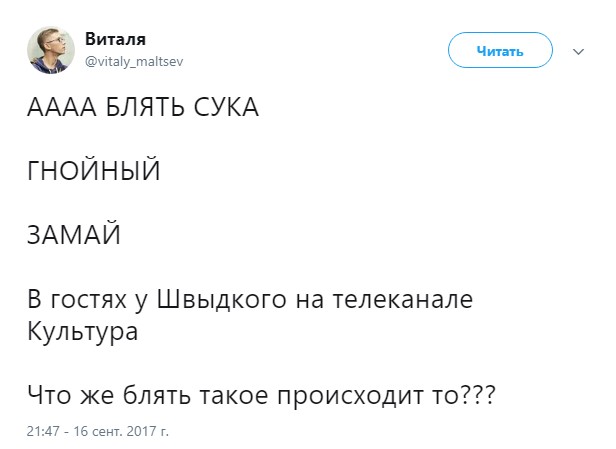 гнойный на канале культура (7)