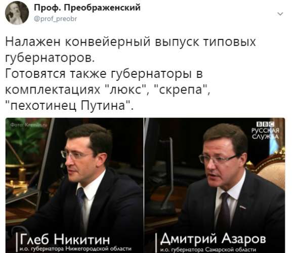 дмитрий азаров и андрей никитин, андрей никитин и дмитрий азаров, андрей никитин, дмитрий азаров, губернаторы клоны, губернаторы близнецы, губернаторы однофамильцы, одинаковые губернаторы, конвеер губернаторов, губернаторы близнецы шутки, губернаторы близнецы фото