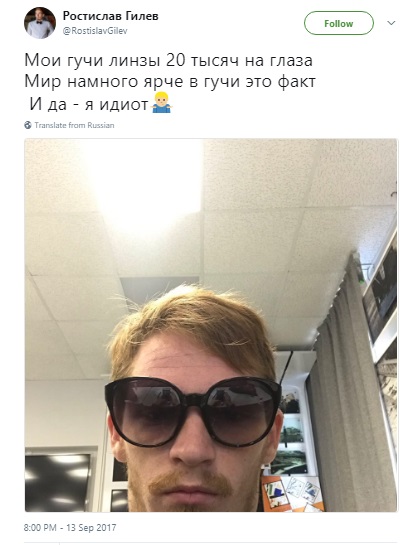 гучи линзы, гуччи линзы, мир ярче через гуччи, откуда фраза про гуччи линзы, откуда мем про гуччи линзы, Мои гуччи линзы 20 тысяч на глазах, Мои гучи линзы 20 тысяч на глазах, Мои gucci линзы 20 тысяч на глазах, gucci линзы, линзы gucci, линзы гучи, линзы гуччи, гучи линзы, линзы гучи, фейс, face, рэпер фэйс, рэпер фейс, рэпер face, фэйс, репер фейс, репер face, репер фэйс, фейс репер, face репер, фэйс репер, фейс рэпер, face рэпер, фэйс рэпер, фейс бургер, face бургер, фэйс бургер, бургер клип, бургер видео, бургер слова, бургер текст песни, очки гуччи гнойный, гнойный очки гуччи, гнойный очки за 17 тысяч, гнойный очки для баттла с окси