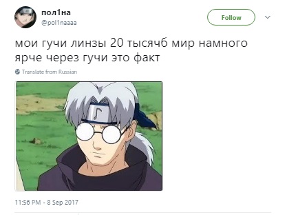 гучи линзы, гуччи линзы, мир ярче через гуччи, откуда фраза про гуччи линзы, откуда мем про гуччи линзы, Мои гуччи линзы 20 тысяч на глазах, Мои гучи линзы 20 тысяч на глазах, Мои gucci линзы 20 тысяч на глазах, gucci линзы, линзы gucci, линзы гучи, линзы гуччи, гучи линзы, линзы гучи, фейс, face, рэпер фэйс, рэпер фейс, рэпер face, фэйс, репер фейс, репер face, репер фэйс, фейс репер, face репер, фэйс репер, фейс рэпер, face рэпер, фэйс рэпер, фейс бургер, face бургер, фэйс бургер, бургер клип, бургер видео, бургер слова, бургер текст песни, очки гуччи гнойный, гнойный очки гуччи, гнойный очки за 17 тысяч, гнойный очки для баттла с окси