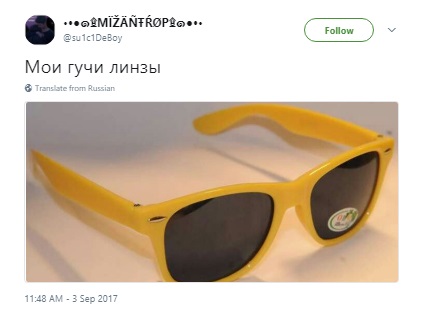 гучи линзы, гуччи линзы, мир ярче через гуччи, откуда фраза про гуччи линзы, откуда мем про гуччи линзы, Мои гуччи линзы 20 тысяч на глазах, Мои гучи линзы 20 тысяч на глазах, Мои gucci линзы 20 тысяч на глазах, gucci линзы, линзы gucci, линзы гучи, линзы гуччи, гучи линзы, линзы гучи, фейс, face, рэпер фэйс, рэпер фейс, рэпер face, фэйс, репер фейс, репер face, репер фэйс, фейс репер, face репер, фэйс репер, фейс рэпер, face рэпер, фэйс рэпер, фейс бургер, face бургер, фэйс бургер, бургер клип, бургер видео, бургер слова, бургер текст песни, очки гуччи гнойный, гнойный очки гуччи, гнойный очки за 17 тысяч, гнойный очки для баттла с окси