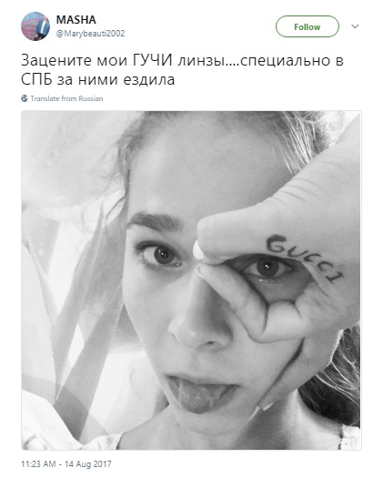 гучи линзы, гуччи линзы, мир ярче через гуччи, откуда фраза про гуччи линзы, откуда мем про гуччи линзы, Мои гуччи линзы 20 тысяч на глазах, Мои гучи линзы 20 тысяч на глазах, Мои gucci линзы 20 тысяч на глазах, gucci линзы, линзы gucci, линзы гучи, линзы гуччи, гучи линзы, линзы гучи, фейс, face, рэпер фэйс, рэпер фейс, рэпер face, фэйс, репер фейс, репер face, репер фэйс, фейс репер, face репер, фэйс репер, фейс рэпер, face рэпер, фэйс рэпер, фейс бургер, face бургер, фэйс бургер, бургер клип, бургер видео, бургер слова, бургер текст песни, очки гуччи гнойный, гнойный очки гуччи, гнойный очки за 17 тысяч, гнойный очки для баттла с окси