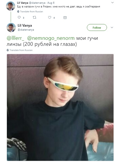 гучи линзы, гуччи линзы, мир ярче через гуччи, откуда фраза про гуччи линзы, откуда мем про гуччи линзы, Мои гуччи линзы 20 тысяч на глазах, Мои гучи линзы 20 тысяч на глазах, Мои gucci линзы 20 тысяч на глазах, gucci линзы, линзы gucci, линзы гучи, линзы гуччи, гучи линзы, линзы гучи, фейс, face, рэпер фэйс, рэпер фейс, рэпер face, фэйс, репер фейс, репер face, репер фэйс, фейс репер, face репер, фэйс репер, фейс рэпер, face рэпер, фэйс рэпер, фейс бургер, face бургер, фэйс бургер, бургер клип, бургер видео, бургер слова, бургер текст песни, очки гуччи гнойный, гнойный очки гуччи, гнойный очки за 17 тысяч, гнойный очки для баттла с окси