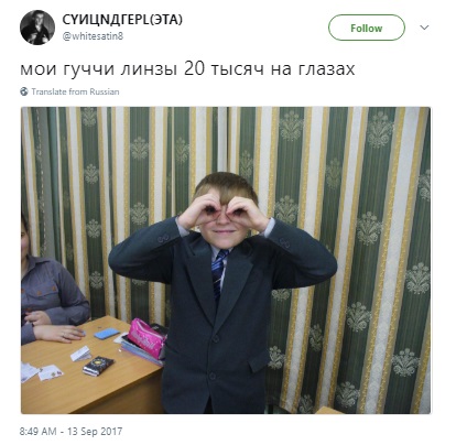 гучи линзы, гуччи линзы, мир ярче через гуччи, откуда фраза про гуччи линзы, откуда мем про гуччи линзы, Мои гуччи линзы 20 тысяч на глазах, Мои гучи линзы 20 тысяч на глазах, Мои gucci линзы 20 тысяч на глазах, gucci линзы, линзы gucci, линзы гучи, линзы гуччи, гучи линзы, линзы гучи, фейс, face, рэпер фэйс, рэпер фейс, рэпер face, фэйс, репер фейс, репер face, репер фэйс, фейс репер, face репер, фэйс репер, фейс рэпер, face рэпер, фэйс рэпер, фейс бургер, face бургер, фэйс бургер, бургер клип, бургер видео, бургер слова, бургер текст песни, очки гуччи гнойный, гнойный очки гуччи, гнойный очки за 17 тысяч, гнойный очки для баттла с окси