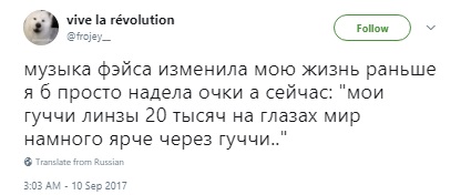гучи линзы, гуччи линзы, мир ярче через гуччи, откуда фраза про гуччи линзы, откуда мем про гуччи линзы, Мои гуччи линзы 20 тысяч на глазах, Мои гучи линзы 20 тысяч на глазах, Мои gucci линзы 20 тысяч на глазах, gucci линзы, линзы gucci, линзы гучи, линзы гуччи, гучи линзы, линзы гучи, фейс, face, рэпер фэйс, рэпер фейс, рэпер face, фэйс, репер фейс, репер face, репер фэйс, фейс репер, face репер, фэйс репер, фейс рэпер, face рэпер, фэйс рэпер, фейс бургер, face бургер, фэйс бургер, бургер клип, бургер видео, бургер слова, бургер текст песни, очки гуччи гнойный, гнойный очки гуччи, гнойный очки за 17 тысяч, гнойный очки для баттла с окси