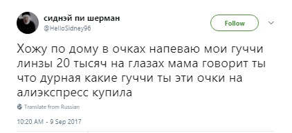 гучи линзы, гуччи линзы, мир ярче через гуччи, откуда фраза про гуччи линзы, откуда мем про гуччи линзы, Мои гуччи линзы 20 тысяч на глазах, Мои гучи линзы 20 тысяч на глазах, Мои gucci линзы 20 тысяч на глазах, gucci линзы, линзы gucci, линзы гучи, линзы гуччи, гучи линзы, линзы гучи, фейс, face, рэпер фэйс, рэпер фейс, рэпер face, фэйс, репер фейс, репер face, репер фэйс, фейс репер, face репер, фэйс репер, фейс рэпер, face рэпер, фэйс рэпер, фейс бургер, face бургер, фэйс бургер, бургер клип, бургер видео, бургер слова, бургер текст песни, очки гуччи гнойный, гнойный очки гуччи, гнойный очки за 17 тысяч, гнойный очки для баттла с окси