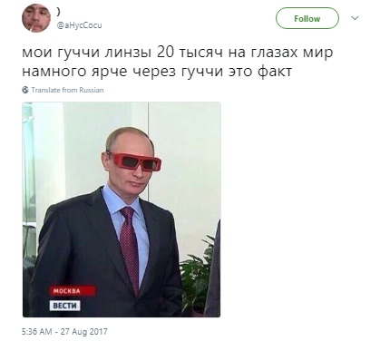 гучи линзы, гуччи линзы, мир ярче через гуччи, откуда фраза про гуччи линзы, откуда мем про гуччи линзы, Мои гуччи линзы 20 тысяч на глазах, Мои гучи линзы 20 тысяч на глазах, Мои gucci линзы 20 тысяч на глазах, gucci линзы, линзы gucci, линзы гучи, линзы гуччи, гучи линзы, линзы гучи, фейс, face, рэпер фэйс, рэпер фейс, рэпер face, фэйс, репер фейс, репер face, репер фэйс, фейс репер, face репер, фэйс репер, фейс рэпер, face рэпер, фэйс рэпер, фейс бургер, face бургер, фэйс бургер, бургер клип, бургер видео, бургер слова, бургер текст песни, очки гуччи гнойный, гнойный очки гуччи, гнойный очки за 17 тысяч, гнойный очки для баттла с окси
