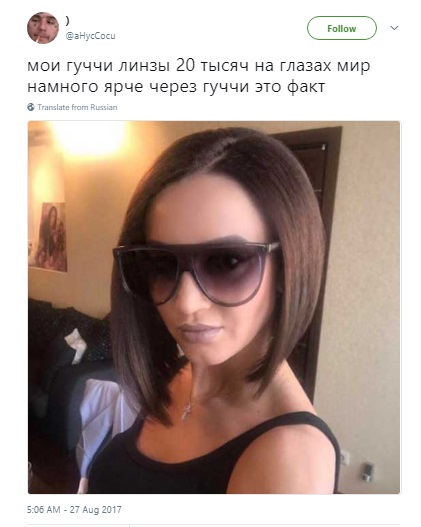 гучи линзы, гуччи линзы, мир ярче через гуччи, откуда фраза про гуччи линзы, откуда мем про гуччи линзы, Мои гуччи линзы 20 тысяч на глазах, Мои гучи линзы 20 тысяч на глазах, Мои gucci линзы 20 тысяч на глазах, gucci линзы, линзы gucci, линзы гучи, линзы гуччи, гучи линзы, линзы гучи, фейс, face, рэпер фэйс, рэпер фейс, рэпер face, фэйс, репер фейс, репер face, репер фэйс, фейс репер, face репер, фэйс репер, фейс рэпер, face рэпер, фэйс рэпер, фейс бургер, face бургер, фэйс бургер, бургер клип, бургер видео, бургер слова, бургер текст песни, очки гуччи гнойный, гнойный очки гуччи, гнойный очки за 17 тысяч, гнойный очки для баттла с окси