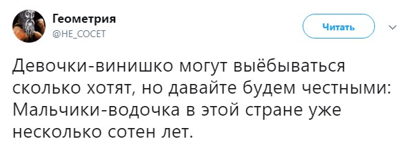 девочка-винишко (2)
