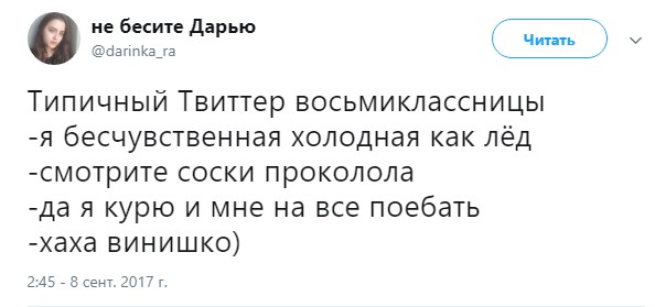 девочка-винишко (3)