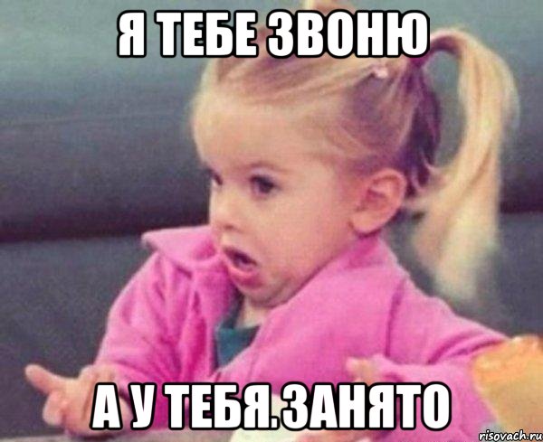 девочка с хвостиками мем, мем девочка с хвостиками, девочка с хвостиками, девочка в розовом, девочка в розовом мем, мем девочка в розовом, удивленная девочка мем, мем удивленная девочка, мем возмущенная девочка, возмущенная девочка мем, эвайс с девочкой, эрвайс с возмущенной девочкой, девочка в шоке мем, девочка какого хрена