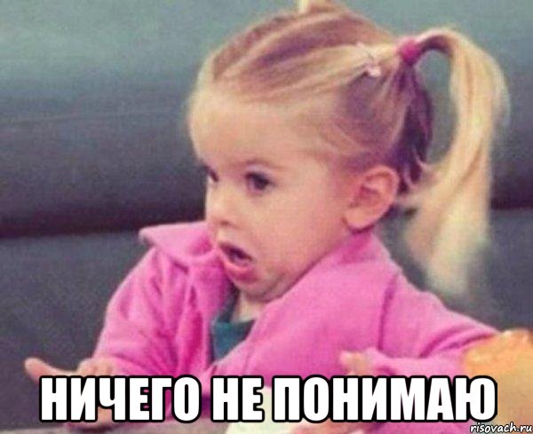 девочка с хвостиками мем, мем девочка с хвостиками, девочка с хвостиками, девочка в розовом, девочка в розовом мем, мем девочка в розовом, удивленная девочка мем, мем удивленная девочка, мем возмущенная девочка, возмущенная девочка мем, эвайс с девочкой, эрвайс с возмущенной девочкой, девочка в шоке мем, девочка какого хрена