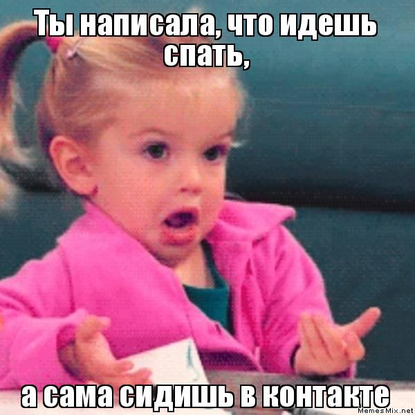 девочка с хвостиками мем, мем девочка с хвостиками, девочка с хвостиками, девочка в розовом, девочка в розовом мем, мем девочка в розовом, удивленная девочка мем, мем удивленная девочка, мем возмущенная девочка, возмущенная девочка мем, эвайс с девочкой, эрвайс с возмущенной девочкой, девочка в шоке мем, девочка какого хрена