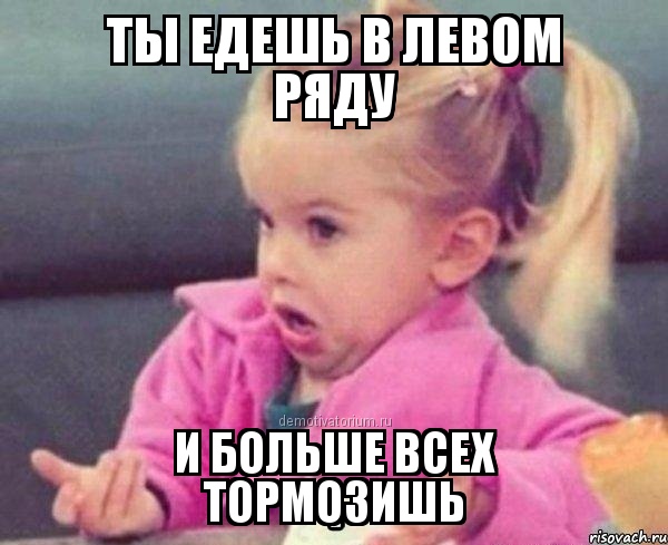 девочка с хвостиками мем, мем девочка с хвостиками, девочка с хвостиками, девочка в розовом, девочка в розовом мем, мем девочка в розовом, удивленная девочка мем, мем удивленная девочка, мем возмущенная девочка, возмущенная девочка мем, эвайс с девочкой, эрвайс с возмущенной девочкой, девочка в шоке мем, девочка какого хрена